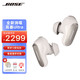 BOSE 博士 QuietComfort Earbuds  真无线 大鲨三代消噪耳塞