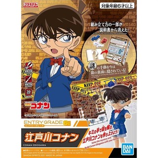 BANDAI 万代 EG 名侦探柯南 江户川 死神小 15岁以上拼装模型