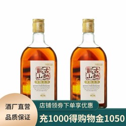 古越龙山 绍兴黄酒清醇三年500ml*2瓶花雕酒糯米酒瓶装绍兴老酒