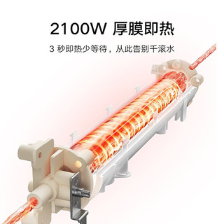 小米（MI）米家小米即热管线机 家用净水器伴侣 即热即饮 无级调温 无硅胶管无异味 米家即热管线机