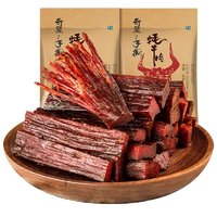 88VIP：奇圣 手撕牛肉干150g*3袋五香味休闲肉类零食小吃食品