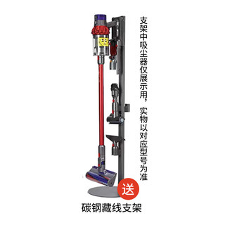 dyson 戴森 吸尘器配件适用V8V10V12V15充电收纳支架消毒支架-全系列吸尘器通用