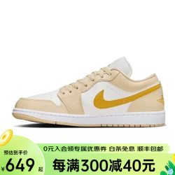 nike耐克板鞋airjordan1low女子新款低帮经典aj1运动休闲篮球鞋