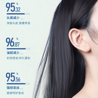 milleage 美妆 二硫化硒去屑洗发水控油柔顺止痒洗发露香氛强劲去屑温E