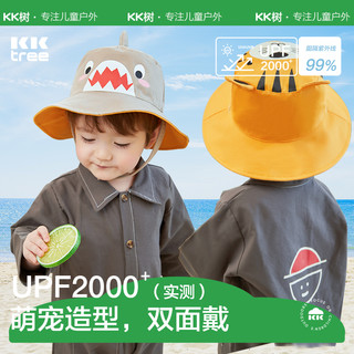 儿童帽子宝宝婴儿遮阳帽婴幼儿渔夫帽防晒遮阳防紫外线