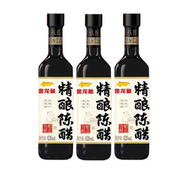 金龙鱼 纯粮酿山西产精酿陈醋420ML*3瓶家用红烧凉拌调味食用醋