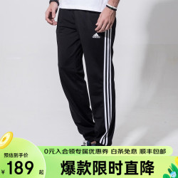 adidas阿迪达斯束脚男子休闲经典三条杠运动裤tr30p1bgtr30p1bwl