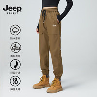 Jeep 吉普 美式户外三防裤  男女同款 赠运费险