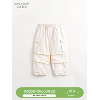 MARC&JANIE马克珍妮男童城市户外大口袋工装裤儿童裤子休闲裤春装240220 米白 150cm