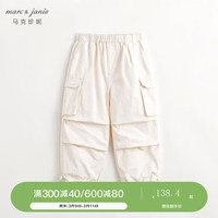 MARC&JANIE马克珍妮男童城市户外大口袋工装裤儿童裤子休闲裤春装240220 米白 130cm