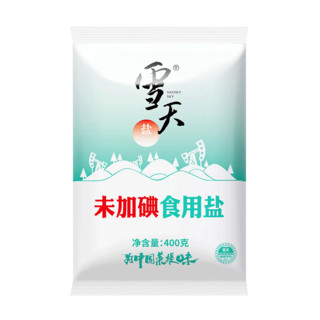 雪天（xuetian）未加碘加碘精制盐家用井矿细盐400g调味品食用盐矿山岩盐 未加碘400g*4包