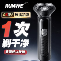 RUNWE 朗威 电动剃须刀男士刮胡刀充电便携式三刀头轻便旋转式 暗灰 普通装