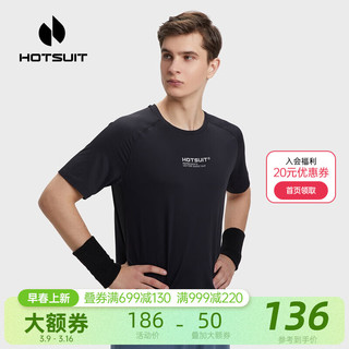 HOTSUIT后秀短袖T恤男运动跑步休闲圆领上衣功能T透气打底衫 黑色 L