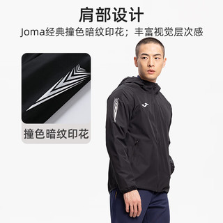 Joma 荷马 运动外套男春秋户外跑步训练梭织防风衣潮流休闲男装夹克上衣 藏青 5XL 200/100A