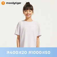 moodytiger 儿童短袖T恤24年夏季男女童简约圆领纯色宽松运动衫 浅紫藤 140cm