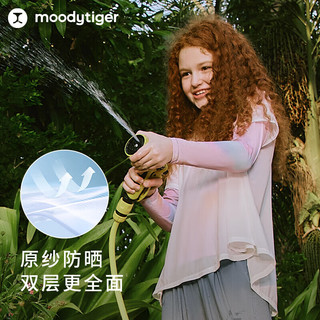 moodytiger 女童防晒运动衫 焕色蓝 170cm