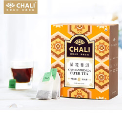 CHALI 茶里 公司茶葉量販裝菊花普洱奶茶原料茶包辦公酒店100包/盒200g 菊花普洱