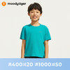 moodytiger儿童短袖T恤24年夏季男童女童撞色拼接印花宽松运动衫 青蓝色 130cm