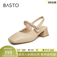 百思图（BASTO）2024夏季时髦潮流方头后空女凉鞋KB792BH4 杏色 37