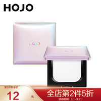HOJO 定妆蜜粉饼持久遮瑕散粉防水防汗干皮油皮不脱妆散粉平价学生 1#清透白