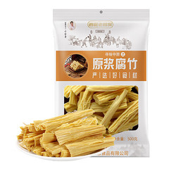 逍遥老杨家 头层腐竹 大豆手工 段状500g*2袋