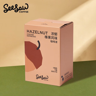 SeeSaw 囤囤装常温美式黑咖啡大容量33ml（6盒-36条装） 浓郁榛果咖啡液