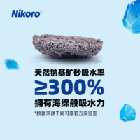 Nikoro 小蓝块钠基矿砂4.5kg低尘除臭