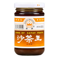皇牌 KING BRAND）沙茶王300g 沙爹酱沙茶面酱火锅蘸酱 汕头市非物质文化遗产