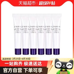 SHISEIDO 资生堂 悦薇焕白眼霜5ml*6支旅行套组提拉紧致