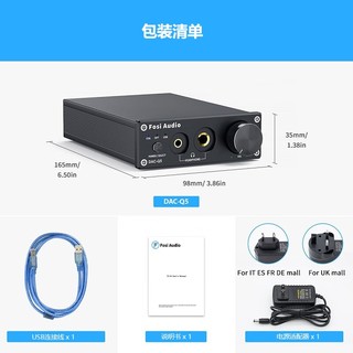 FOSI AUDIO FOSIAUDIOFosiAudioQ5音频解码器hifi发烧无损DAC解码耳放一体机USB声卡