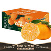 鲜合汇优 赣州脐橙新鲜赣南水果橙子年货物品 10斤整箱60-70mm/净重8.0斤起 好吃的橙