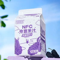 阳光味道 NFC桑葚果汁饮料488ml*6盒（买1送1）