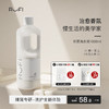 RuFi 洗衣液 香薰持久留香除菌除螨酵素 小樽茉白1000ml