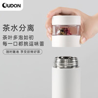 OUDON 茶水分離保溫杯 316不銹鋼溫顯 雙層長效保溫 米白色 420ml