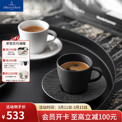 Villeroy & Boch 德国唯宝 Villeroy&Boch）匠心岩系列 进口咖啡杯碟 随行杯黑白组合 情侣对杯 咖啡杯碟（2杯2碟）组合色