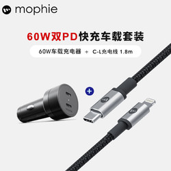 mophie 车载充电器 60W双USB-C PD快充头点烟器适用于苹果iPhone15promax 60W双C口车充头+C-L线1.8m