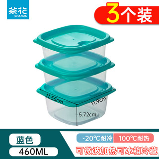 CHAHUA 茶花 保鲜盒可微波 食品级材质冰箱专用冷藏保鲜盒 蓝色460ml 3只