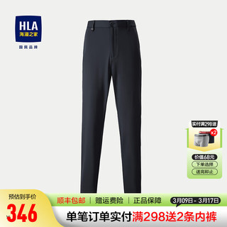 HLA 海澜之家 休闲裤男24含桑蚕丝宽松裤子男春季HKCAD1W113A 藏青B3 165/72A 29107~112斤