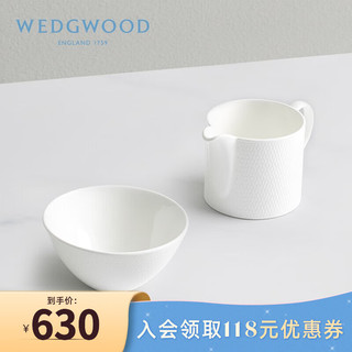 WEDGWOOD 威基伍德几何糖碗奶盅两件套欧式骨瓷咖啡具带手柄奶罐