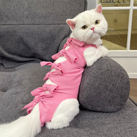 宠号 宠物猫咪衣服 绝育服 母猫 手术服小猫 粉色 L 建议12-18斤)