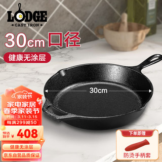 LODGE 洛极 L10SK3 炒锅(30cm、无涂层、铸铁)