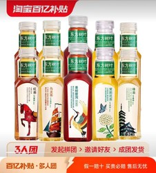 东方树叶 农夫山泉东方树叶500ml*10瓶茉莉花茶青柑普洱乌龙茶红茶绿茶饮料