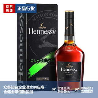 Hennessy 轩尼诗 品牌推荐HENNESSY轩尼诗新点干邑白兰地法国洋酒百乐廷李察VSOP 700mL 1瓶