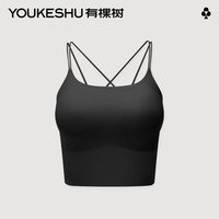 有棵树凉感背心女吊带免穿文胸带胸垫内搭打底衫白色无痕美背内衣 黎黑 M