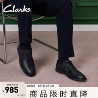 Clarks 其乐 男士商务正装皮鞋时尚英伦风轻盈舒适皮鞋婚鞋