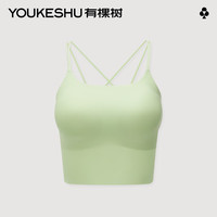 有棵树凉感背心女吊带免穿文胸带胸垫内搭打底衫白色无痕美背内衣 牛油果绿 L