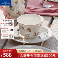 德国唯宝 Villeroy&Boch）小花园系列 进口欧式咖啡杯碟 家用早餐杯碟 简约咖啡壶精致礼物 早餐杯碟 350ml