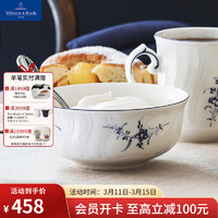 德国唯宝 Villeroy&Boch） 经典卢森堡系列 中餐餐具碗  汤煲 沙拉碗 进口精细瓷 家庭礼物 面碗 400ml