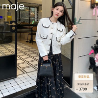 Maje2024早春女装时尚气质撞色设计感短外套上衣MFPBL00702 淡褐色 T40