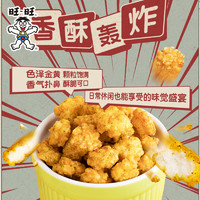 88VIP：Want Want 旺旺 小小酥香葱鸡肉味膨化零食200g休闲食品